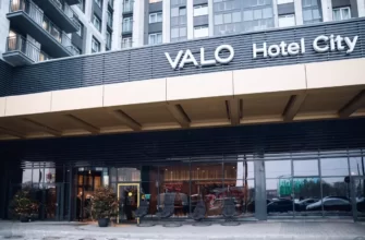 Valo Hotel City