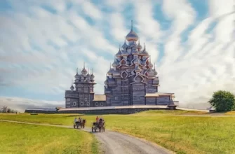 Карелия (Петрозаводск, Кижи, Ладожское озеро)